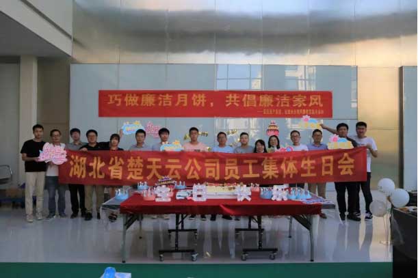 开yun体育官网入口登录APP下载
