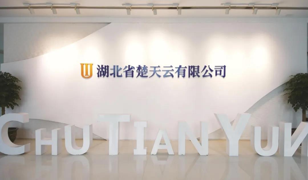 1639548657138.jpg 湖北日报3.jpg