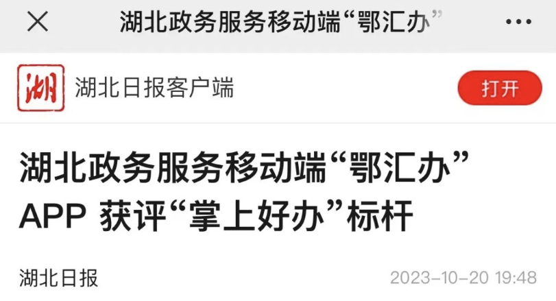 1698197702011.png image.png