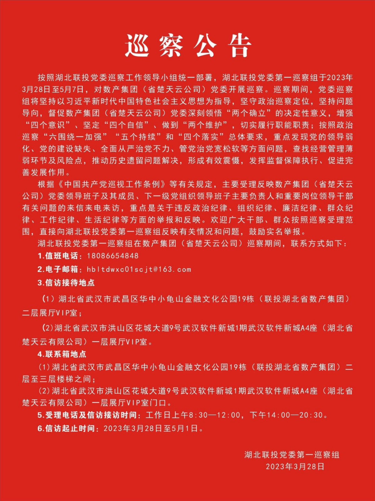 布告.jpg
