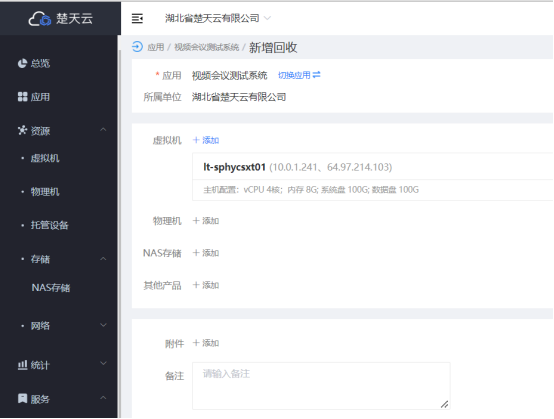 202312201354060590_show image.png