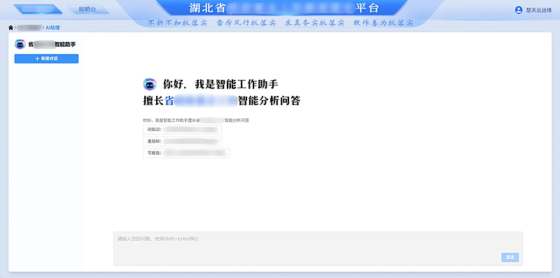 202605061019411622_show